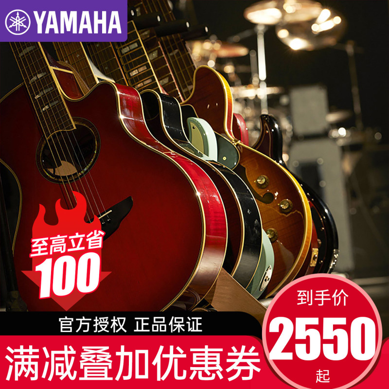 Yamaha Yamaha Apx600 Folk Acoustic Electric Guitar 40inch Apxt2 Travel Guitar 34inch Yamaha Yamaha Apx600 Folk Acoustic Electric Guitar 40inch Apxt2 Travel Guitar 34inch