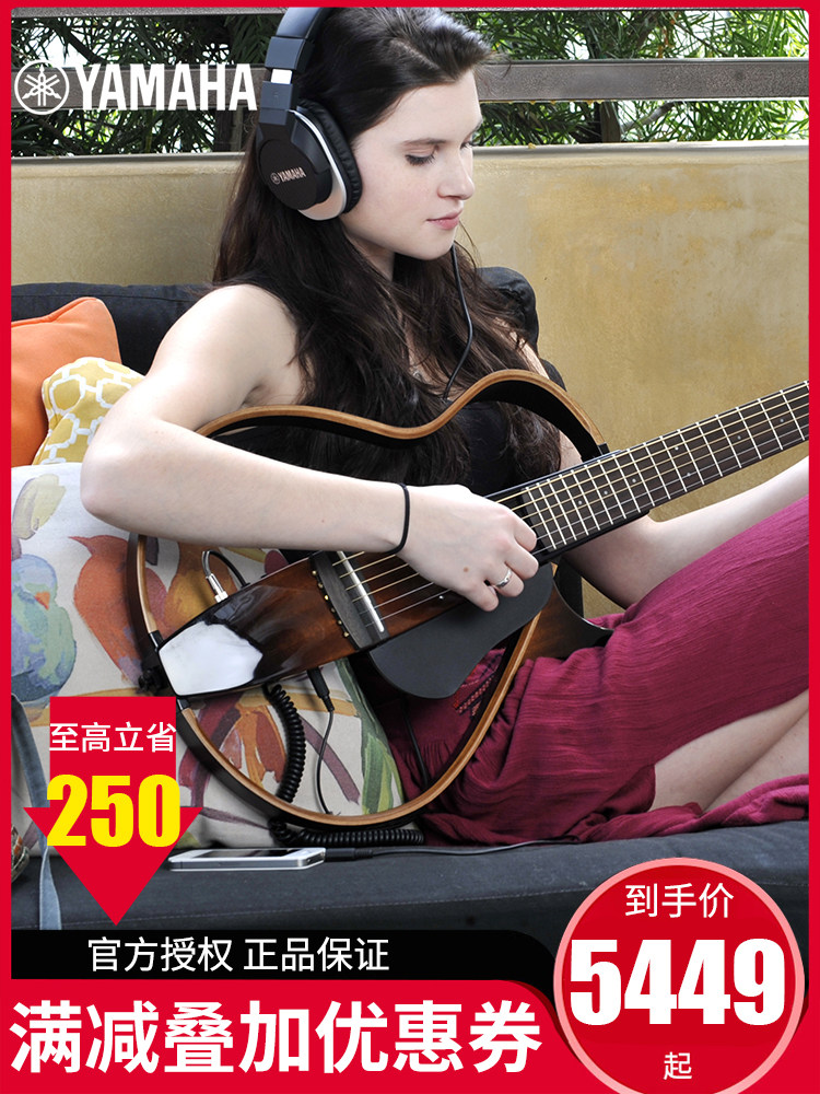 YAMAHA Yamaba Silent Guitar SLG200N Classical Guitar SLG200S Portable Folk Acoustic Guitar