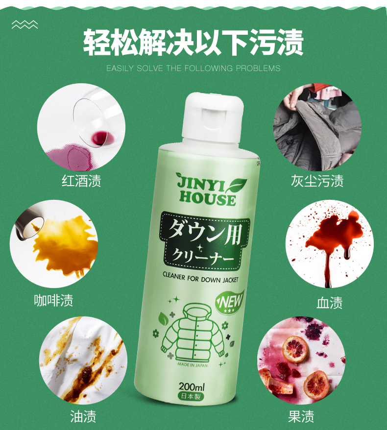 Nhập khẩu áo khoác đại lý giặt khô đại lý giặt quần áo miễn phí vết bẩn hộ gia đình để mỡ quần áo sạch hơn - Dịch vụ giặt ủi nước tẩy quần áo không mùi