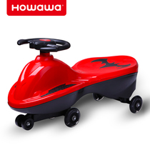 howawa good doll children twist car mute flash wheel scooter swing niu car yo car anti rollover