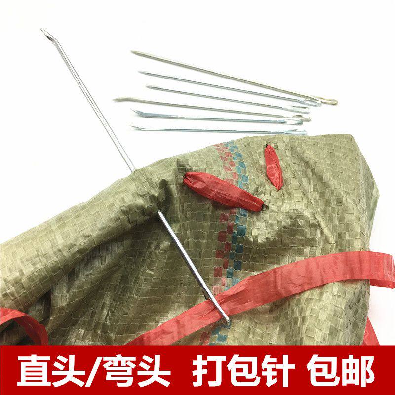 Threading hand needle sewing steel needle thick needle packaging needle woven bag large needle durable large hole sealing needle needle eye sack