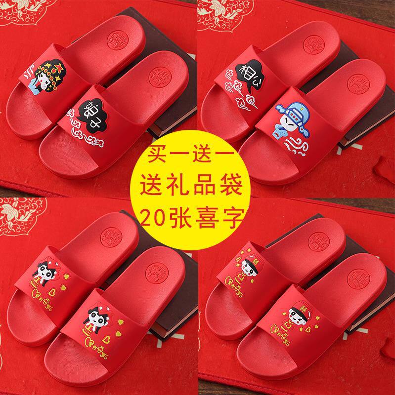 Shoes Thick-soled Wedding Slippers Sandals Festive Red Couple Wife Shoes Summer Sandals Bath Home