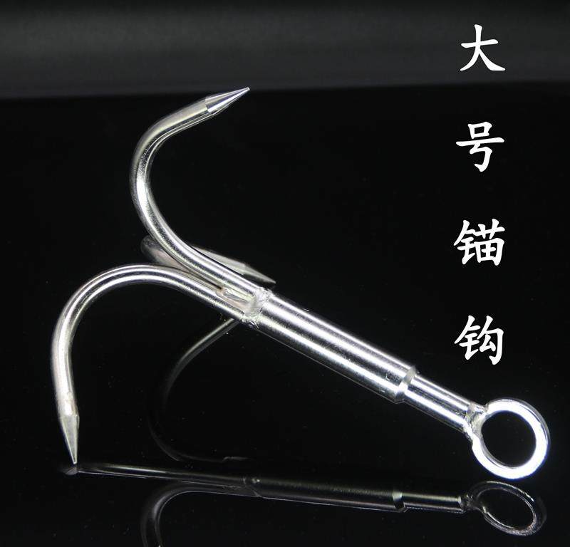 Anchor hook puller flying tiger claw water grass knife anchor knife three-claw hook hook water grass anchor hook hook fishing tackle salvage