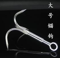 Anchor hook puller flying tiger claw water grass knife anchor knife three-claw hook hook water grass anchor hook hook fishing tackle salvage