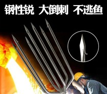 Five-tooth sturdy lantern fork large barbed harpoon head steel fork round five-tooth outdoor durable round fork harpoon