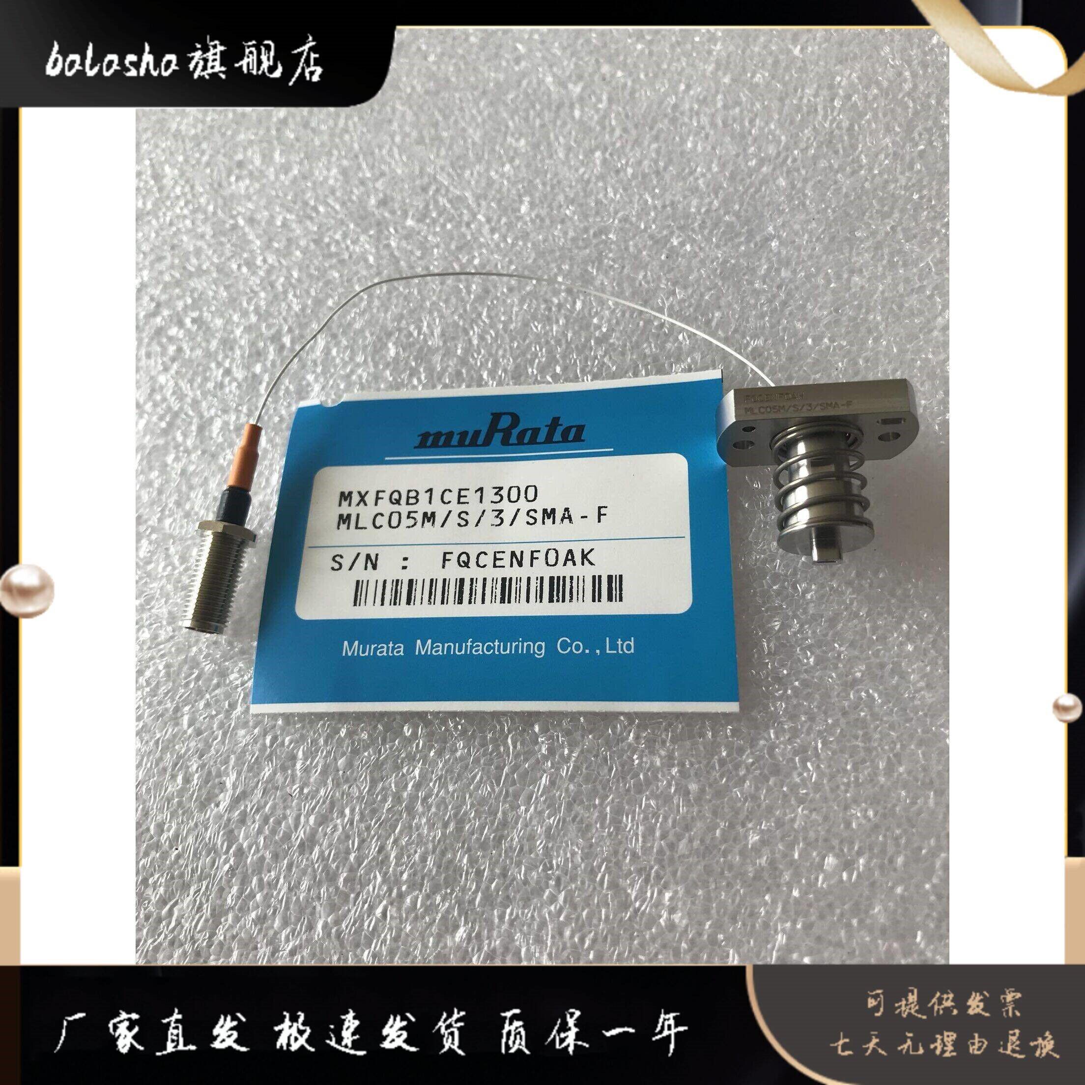muRata village field MXFQB1CE1300 MLC05M S 3 SMA-F Radio Frequency Line