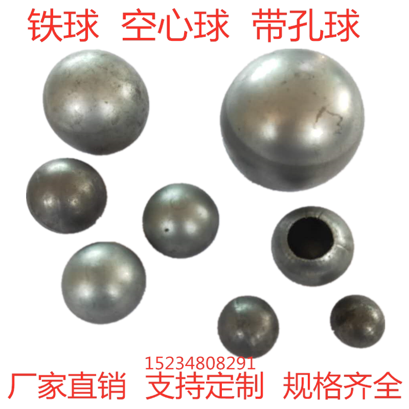 Iron Ball Hollow Ball Iron Art Welding Ball Barrier Decorative Ball Thickened Stairway Post Round Round Tube Cap Iron Art Accessories