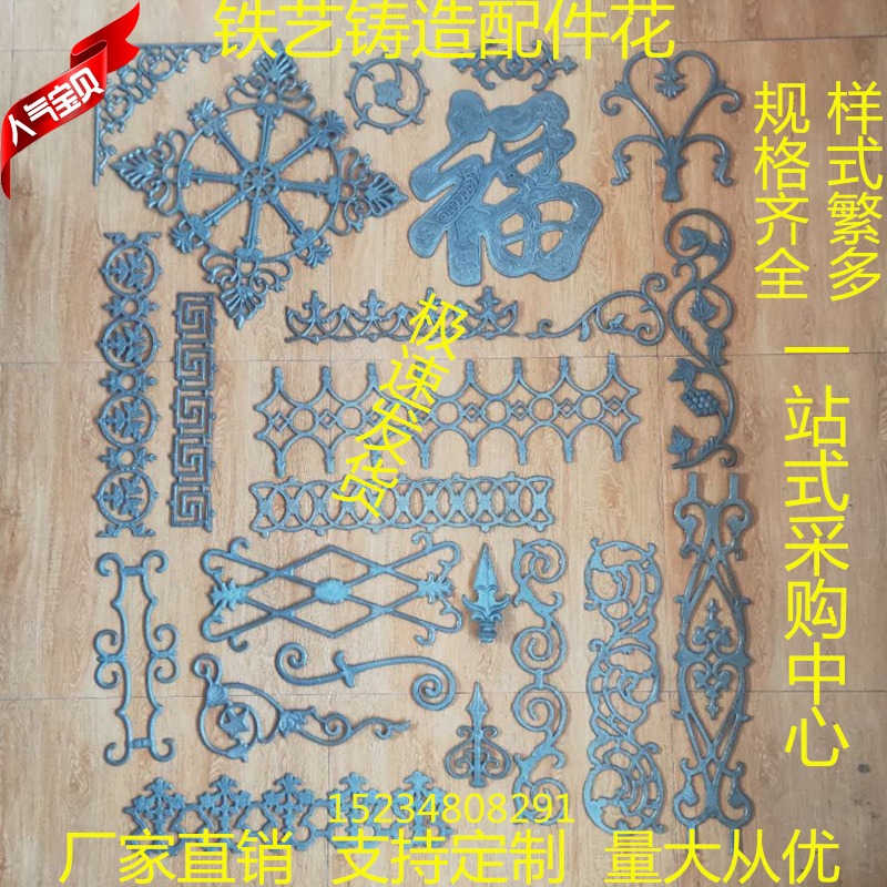 Iron door decorated Masteel cast iron fence decorated iron fence decorated iron fence decorated iron accessories