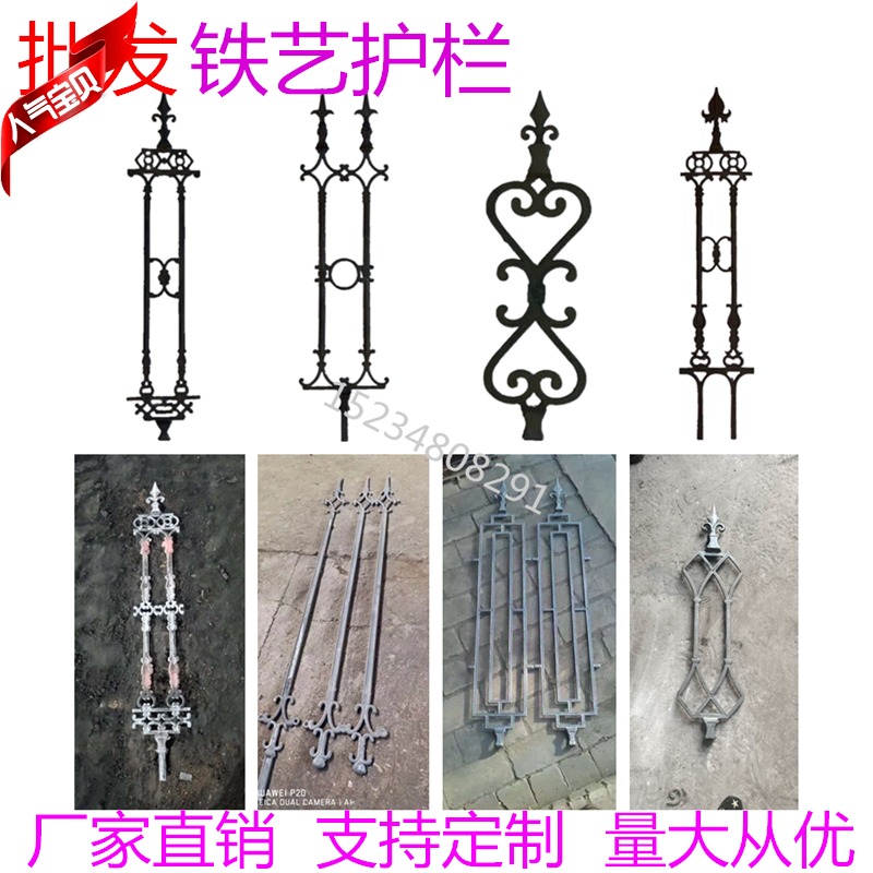 Masteel Fence Ductile Iron Guard Rail Iron Art Flower Fittings Gate Stairway Courtyard Wall Railing Outdoor Factory Fence