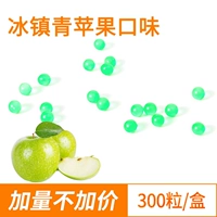 «Green Apple», iPhone300