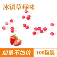 Клубника, 100 шт