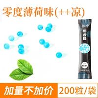 0 градусов мяты вкуса 200 капсул (рекомендуется супер крутой)