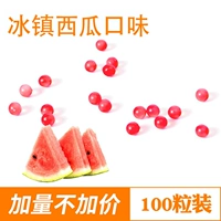 100 кусочков ароматов арбуза (рекомендуется)