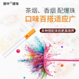 300 бусин для сигарет для мужчин и женщин, семизвездочная черника esse и другие ароматизированные бусины для мундштуков.