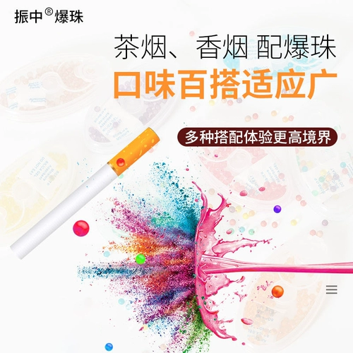 300 бусин для сигарет для мужчин и женщин, семизвездочная черника esse и другие ароматизированные бусины для мундштуков.