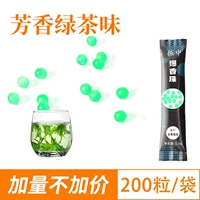 200 кусочков ароматического зеленого чая вкуса