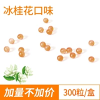 300 цветов Osmanthus