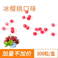 Аромат ледяной вишни 300