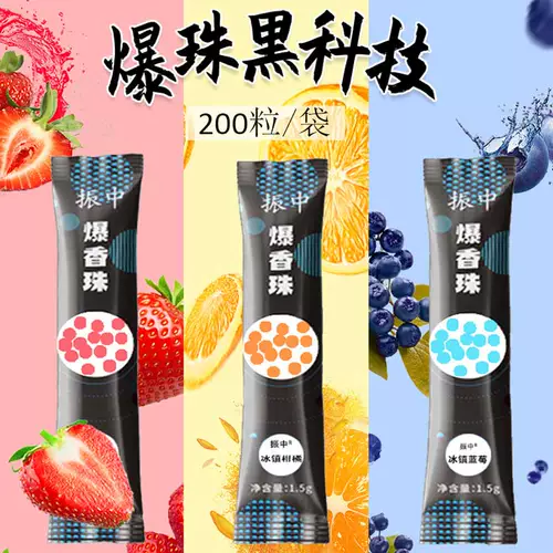 300 бусин для сигарет для мужчин и женщин, семизвездочная черника esse и другие ароматизированные бусины для мундштуков.