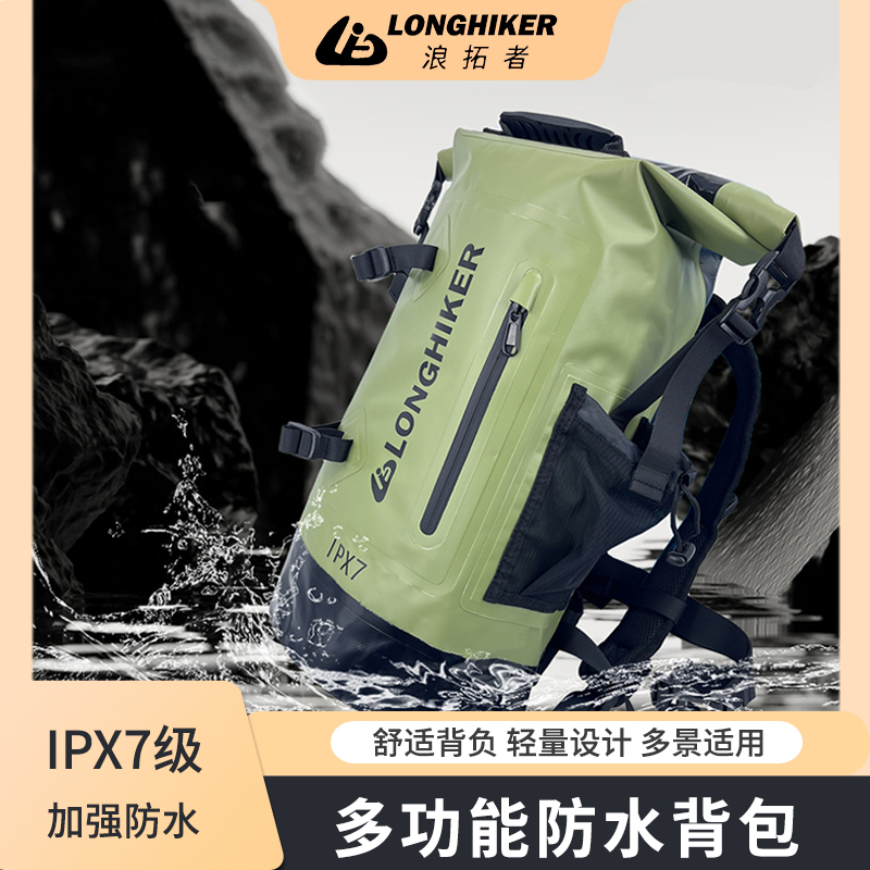 Waterproof Bag, Waterproof Pack, Outdoor Backpack, Snorkeling and Swimming Bag, Fishing and River Rafting Equipment, Canyoning and River Tracing Bag