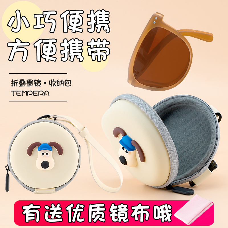 Round Foldable Glasses Case Sunglasses Pouch Portable Cartoon Simple Banana Style Zipper Bag Glasses Case