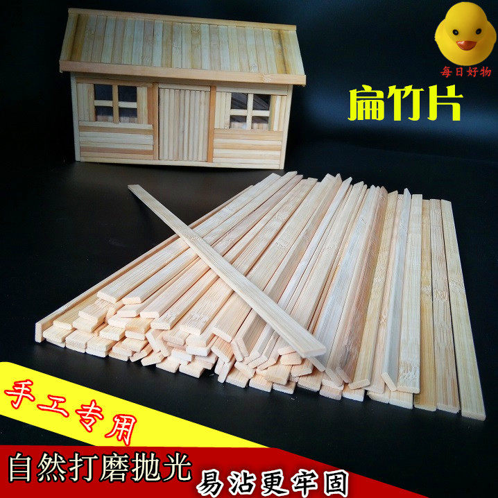 Simple wood wooden strips flat strips wooden sticks wooden strips furniture model diy material wooden square home handicraft