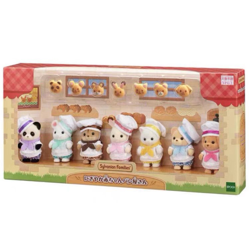 Senbel Family Bakery Chef Baby Seven-Person Group Children's Pretend Play Toys Dolls Birthday Gift