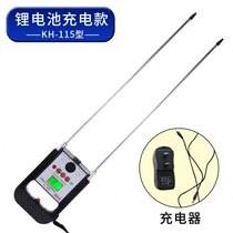 Moisture meter 5 Sukehui mud voice-11 with H water water meter moisture meter K measurement moisture content