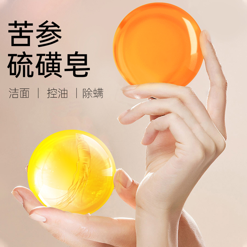 Sulphur Soap Bath Bath Wash Face Soap Bacteriostatic Acne Mites Men Women Soap handmade ginseng Matricide Mites Soap