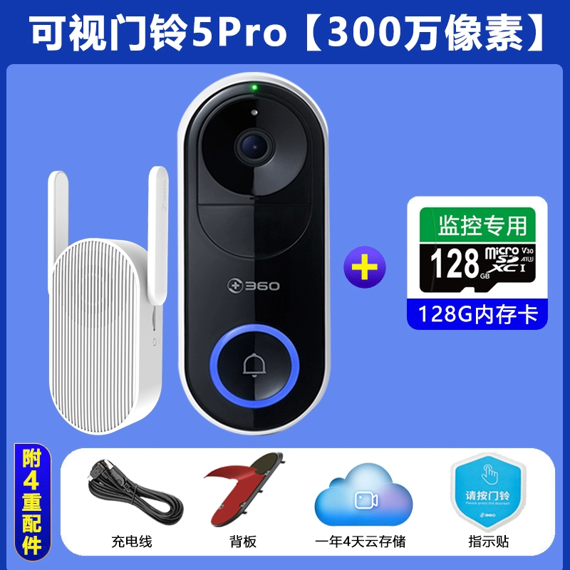 Chuông cửa video 360 5Pro HD tầm nhìn ban đêm giám sát thông minh tại nhà 2K WiFi không dây siêu rõ mắt mèo điện tử có camera điện thoại di động từ xa hệ thống chuông cửa Chuông cửa có hình