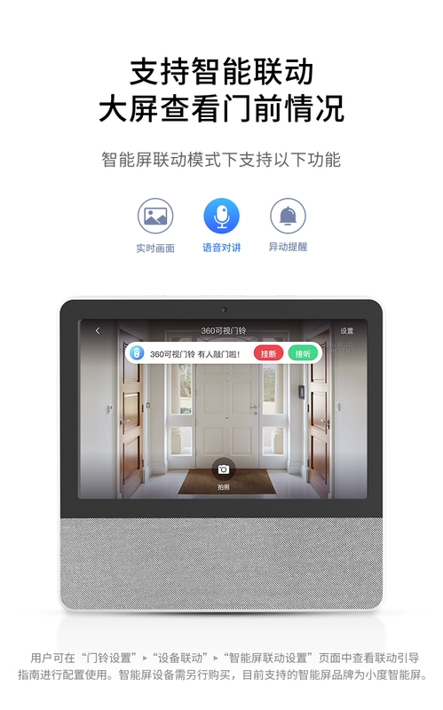 Chuông cửa video 360 5Pro HD tầm nhìn ban đêm giám sát thông minh tại nhà 2K WiFi không dây siêu rõ mắt mèo điện tử có camera điện thoại di động từ xa hệ thống chuông cửa