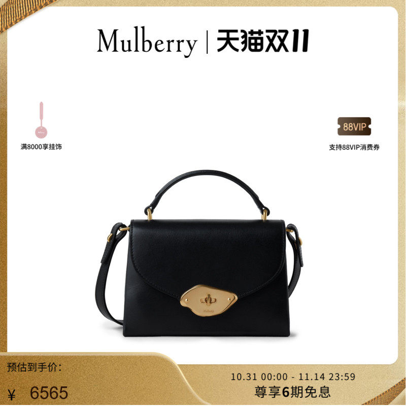 【Предложение ограничено по времени】 Сумка-мессенджер Mulberry/Mabaoli Lana, портативная маленькая женская сумка для поездок на работу Изображение 1
