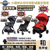 Universal Studios прокат автомобили и автомобили -Картевые машины