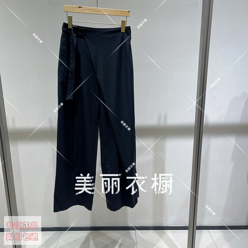 Mr&Er Mo Yi Mo Yi 2026 Summer New Model Genuine Fashion Casual Pants R6B72611 Price 999