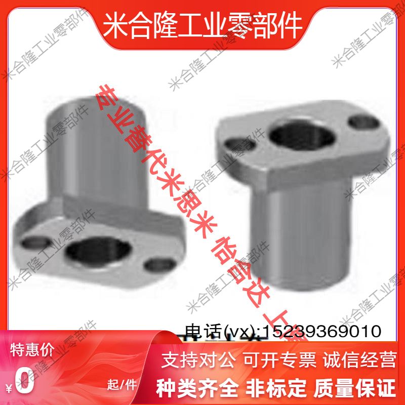 Bushing for positioning pin double-sided cut flange type JBN JBNM JBNF JBNFBJBNFMJBNFSJBNFC