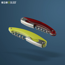 Ai Ruide stainless steel wine bottle opener folding household multi-function wine wine beer starter wine opener