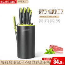 Ailide full set of kitchen knives household cutting knife set knife womens special stainless steel black blade four-piece set