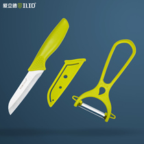 Eilide stainless steel fruit knife peeling knife set kitchen household melon and fruit knife peeler planing scraping knife knife