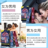 Рот Jiao Shui Binghuang Двойной небо пара пара пар секс мужские продукты секс -пары помогают любовью