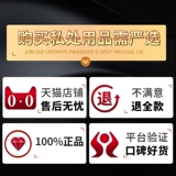 Физиологичная смазка, масло, мужской несмываемый массажер для интимного использования