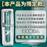 Страсть женского оргазма.