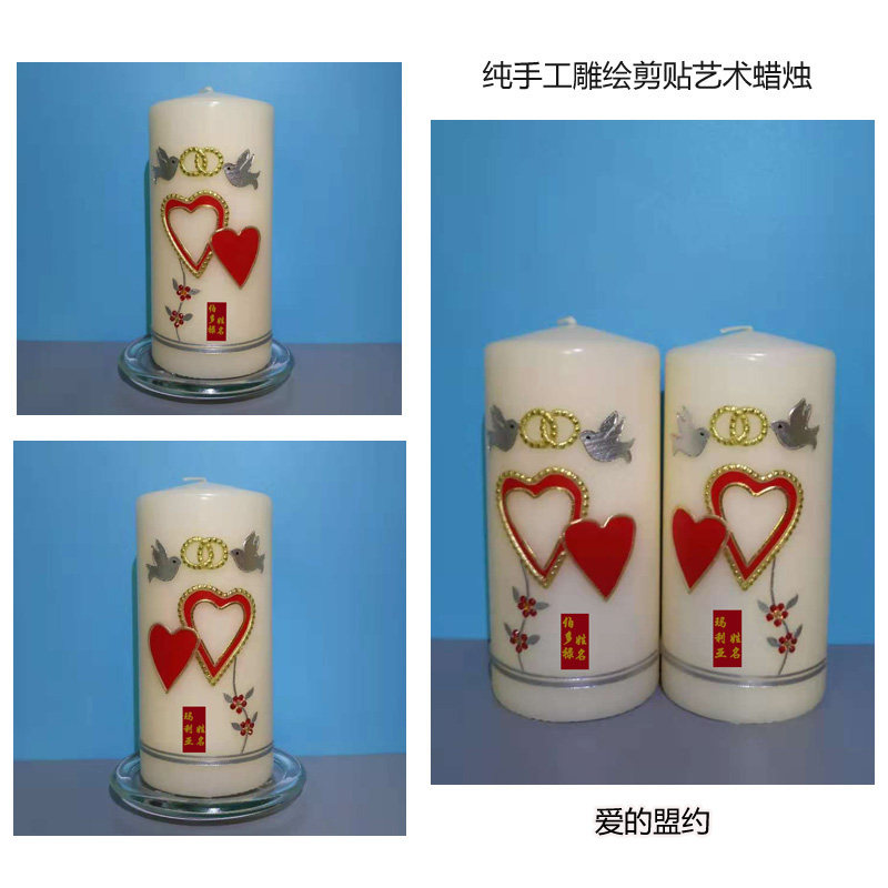 Wedding candles Craft gift decoration candles Wedding decoration candles Church gift candles Customizable scene candles
