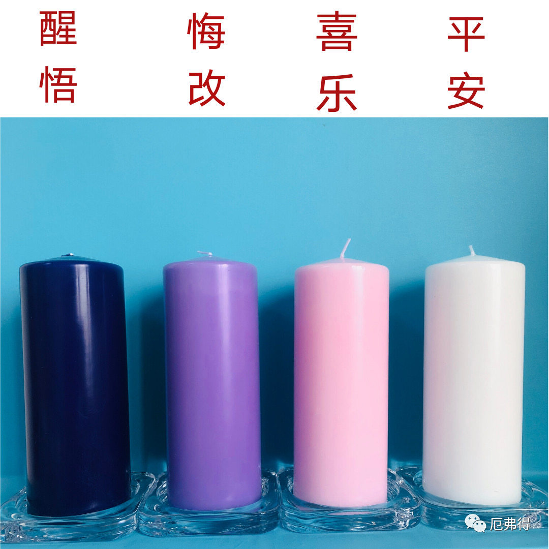 Provisional candles drop candles in the chapel supplies for festive supplies plus extended candles