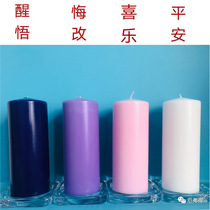 Bring the Linage to the Candle Church Supplies Prayer Supplies daily necessities Garage lengthened Candles