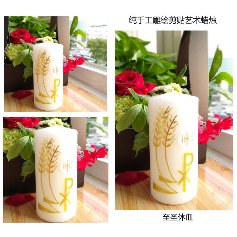 Handicraft prayer candle Christmas gift church candle mass supplies Catholic holy things-15cm high