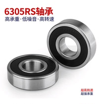 Harbin 6300 6300 6301 6302 6303 6304 6305 6305 6307 6307 2RS ZZ