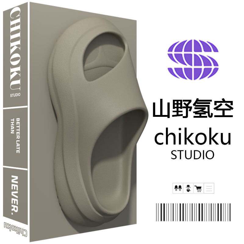 (Yamano Hydrogen S23) chikoku Korean outdoor sports slippers men's summer thick bottom anti-slip shock absorbing cave shoes