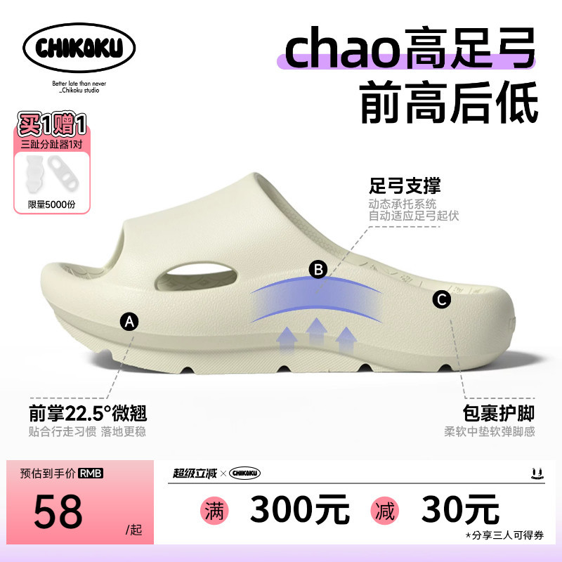 Chikoku Green Bow Slippers for Men, New Style, Outdoor Wear, Thick Sole, Arch Support, High Front Low Back, Couple's Slip-On Sandals Chikoku Green Bow Slippers for Men, New Style, Outdoor Wear, Thick Sole, Arch Support, High Front Low Back, Couple's Slip-On Sandals