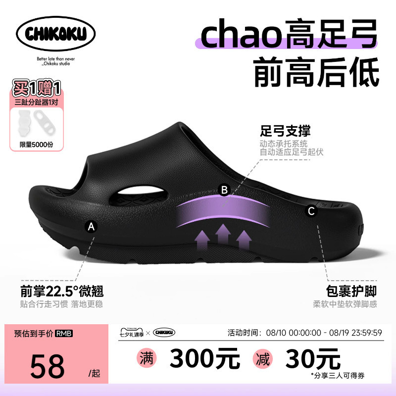 Chikoku Green Bow High Arch Support Negative Heel Slippers for Women, Home Use, High Front Low Back, Thick-Soled, Non-Slip Couple Slippers