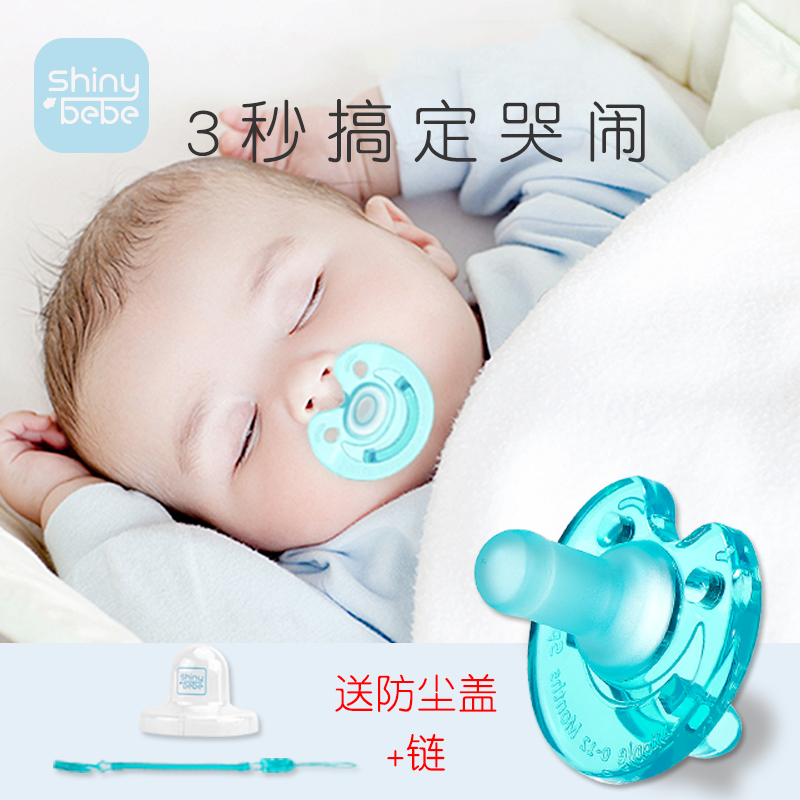 Shinybebe appeasement pacifier baby emulation anti-flatbed gas super soft sleeping type newborn baby integrated silicone gel